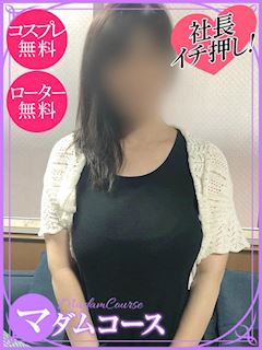 みよ