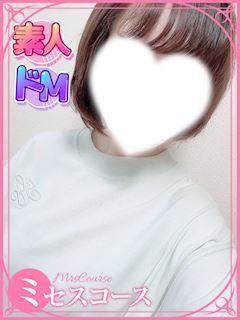 もね