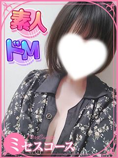 もね
