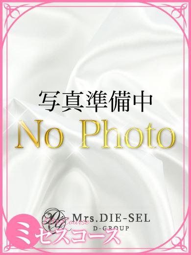 四日市の人妻・熟女デリヘル「Mrs DIESEL」まや(26)のプロフィール写真