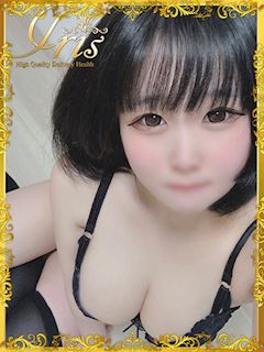 れんな