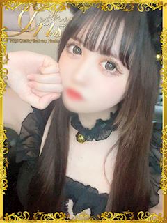 れみ