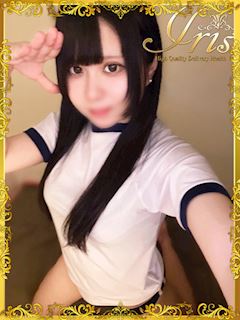 あきな