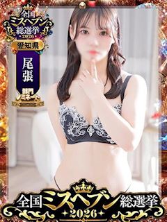 おひめ