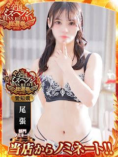 おひめ