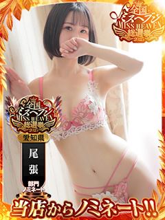 らぶ