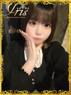 まこと