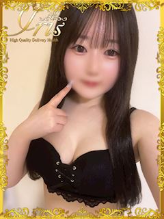 めぐ