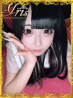 はるな