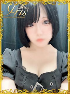 りん