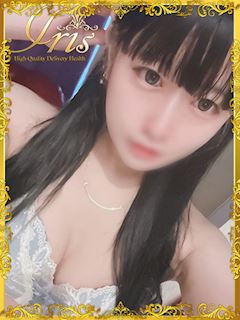 えむ