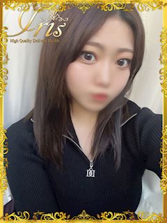 ゆきな