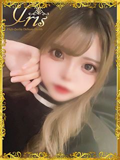 てんか