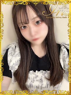 すずね