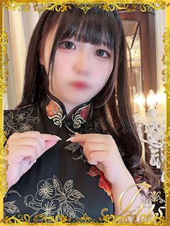 さゆな