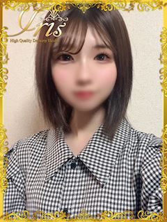 ねる