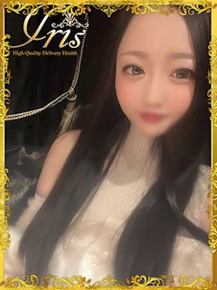 りと