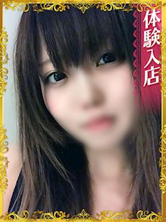 はる