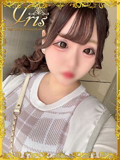 るいな