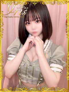 みらん
