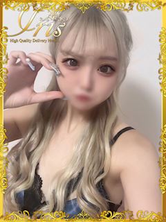 にな