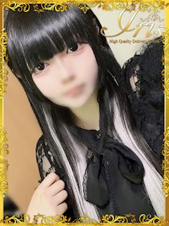 しろ