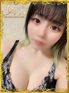 らい