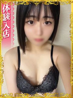 かなめ