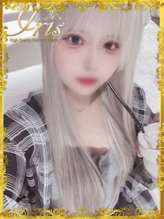 はるの