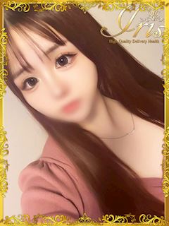 うの