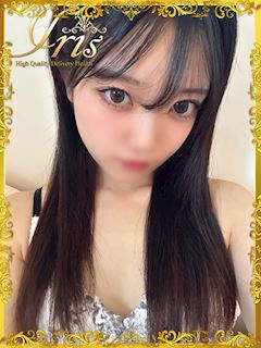 えりか