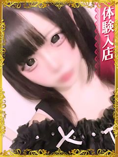あまみ
