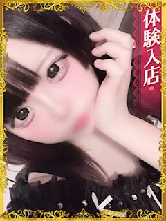 あまみ