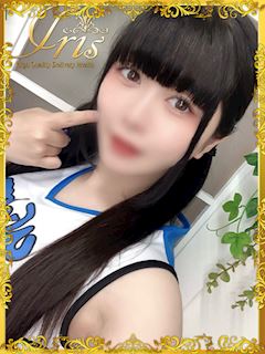 るいな