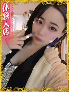 はつね