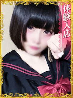 はつね