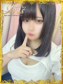 めと