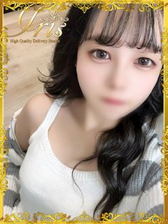 うい