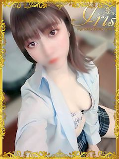 しの