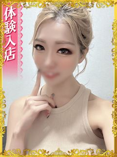 もね