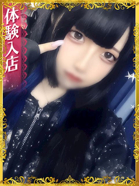 一宮のデリヘル「IRIS一宮」せれな(21)のプロフィール写真