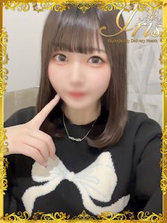 かなん