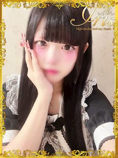 いと