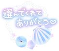 みはる