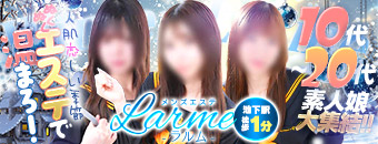 ラルム｜ロゴ画像