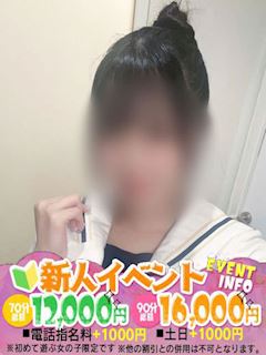 もも　癒し系のアイドルフェイス♡
