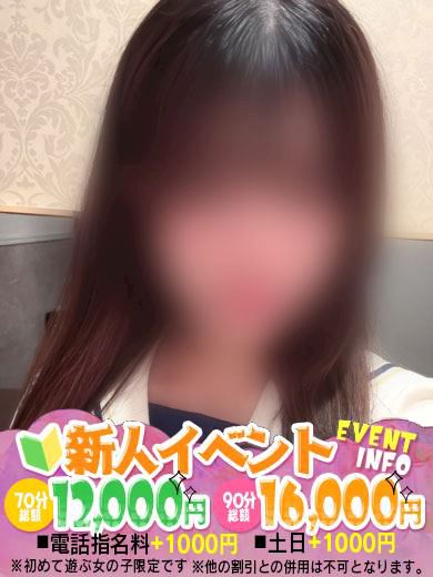 千種・今池・池下の回春・性感エステ「ラルム」りり　19歳完全業界未経験(19)のプロフィール写真