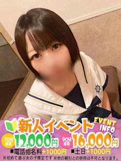 なぎさ　ミニマムボディのDカップ