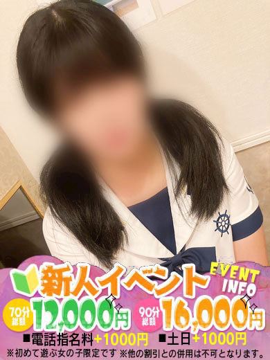 千種・今池・池下の回春・性感エステ「ラルム」もも　22歳業界経験極浅(22)のプロフィール写真