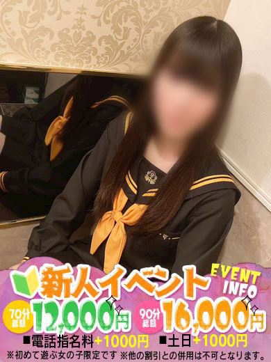 千種・今池・池下の回春・性感エステ「ラルム」せれな　22歳業界未経験(22)のプロフィール写真
